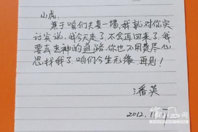 邪教人员构成分析 邪教人员构成分析