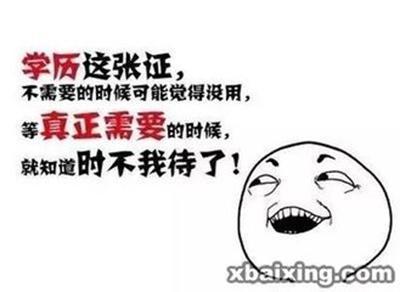 邪教人员构成分析 邪教人员构成分析