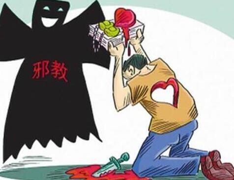 “全能神”邪教“传福音”的四大丑剧