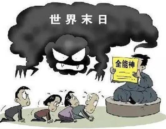 “全能神”邪教用心理防御机制操控信徒