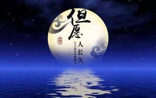 “全能神”信徒中秋难团圆
