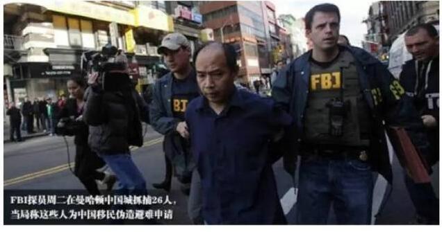 突发！美国政府准备遣返上万名“中国难民”