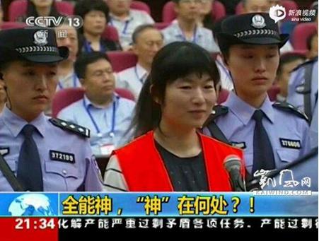 邪教全能神的“保证书”能保证啥