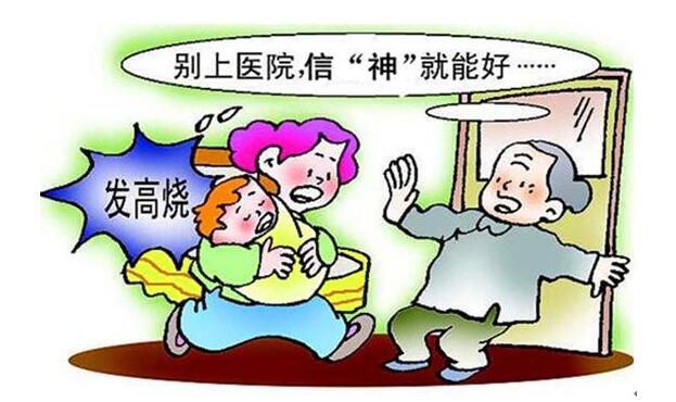 千万别信“全能神”能治病的鬼话！