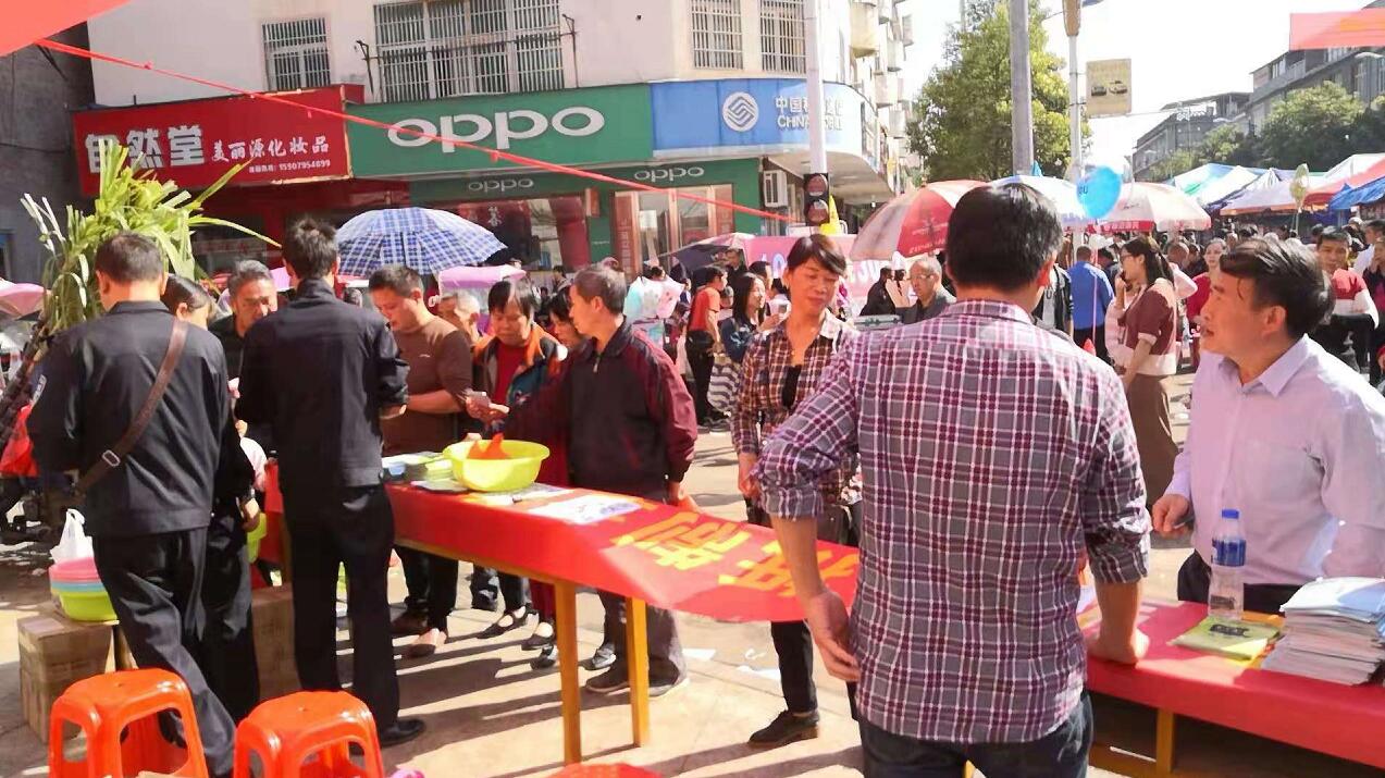 2018年反邪联盟宣传活动秋季在江西宜春袁州区成功举办，活动热闹非凡，值得一看