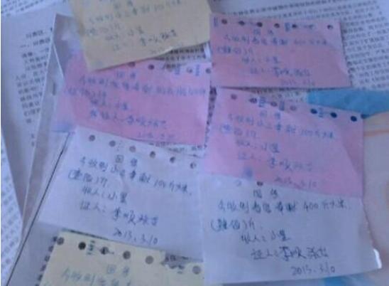 全能神残害女性下手狠