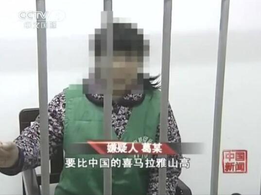 全能神残害女性下手狠