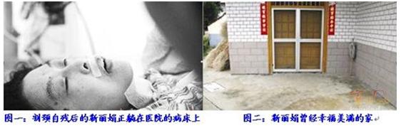 邪教全能神竟如此“修身齐家”