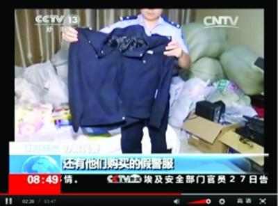 “全能神”在国外同样不受欢迎
