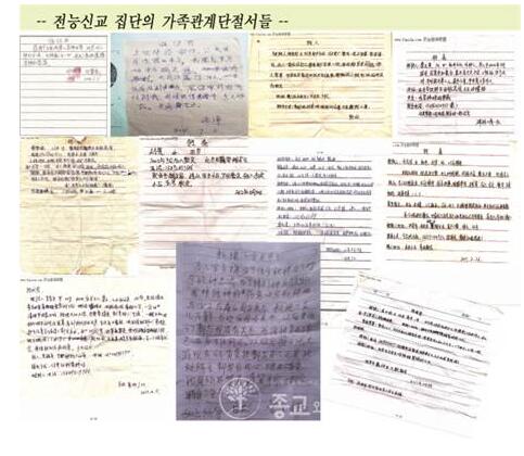 说明: http://www.churchheresy.com/news/photo/202003/661_2631_4322.jpg