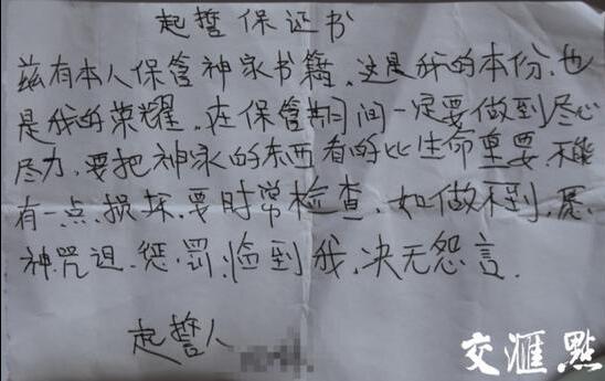 警方供图