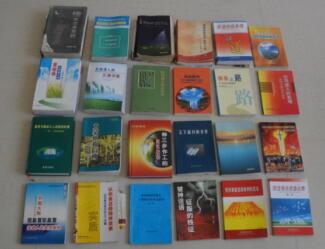 C:\Users\hezi\Desktop\QQ图片20201208121744