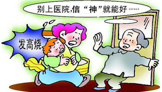 “全能神”真能治病？